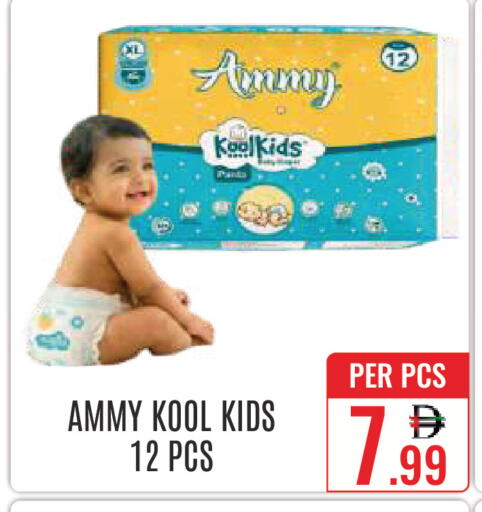available at DAY STAR DEPARTMENT STORE.L.LC in UAE - Dubai