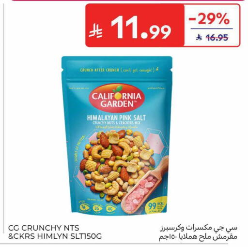 available at Carrefour in KSA, Saudi Arabia, Saudi - Al Khobar