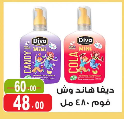 available at غنيم ماركت in Egypt - القاهرة
