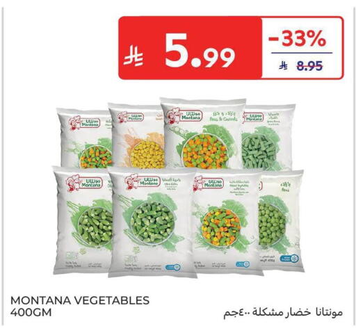 Peas available at كارفور in مملكة العربية السعودية, السعودية, سعودية - جدة