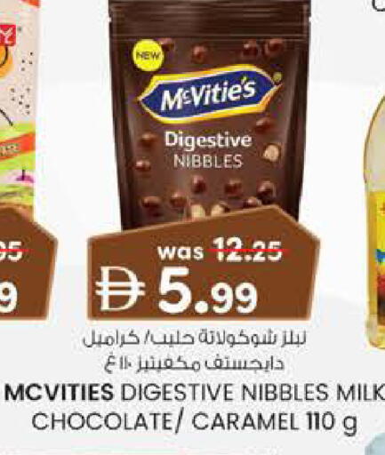 available at Safa Hyper in UAE - Al Ain