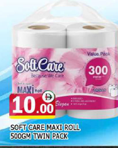 available at AL MADINA in UAE - Sharjah / Ajman