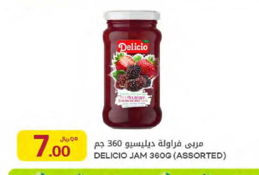 available at Al Meera in Qatar - Al-Shahaniya
