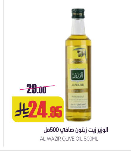 available at سبت in مملكة العربية السعودية, السعودية, سعودية - بريدة