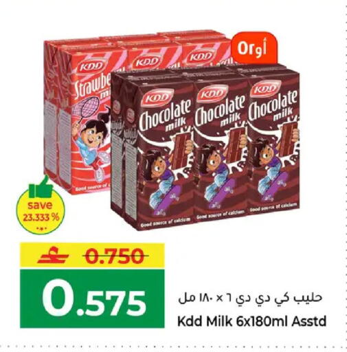 available at Makkah Hypermarket in Oman - Muscat