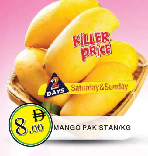 Mango available at المدينة in الإمارات العربية المتحدة , الامارات - الشارقة / عجمان