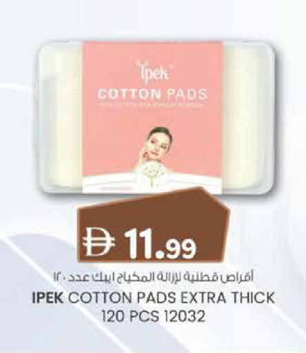 available at Al Safa in UAE - Al Ain