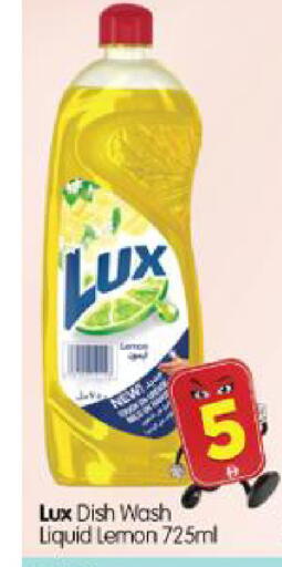 Lemon available at Al Madina Hypermarket in UAE - Abu Dhabi