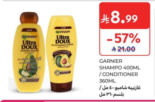 Avocado available at Carrefour in KSA, Saudi Arabia, Saudi - Al Khobar