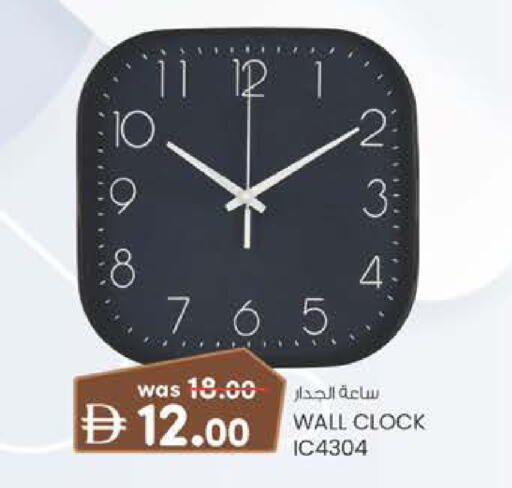 available at Al Safa in UAE - Al Ain