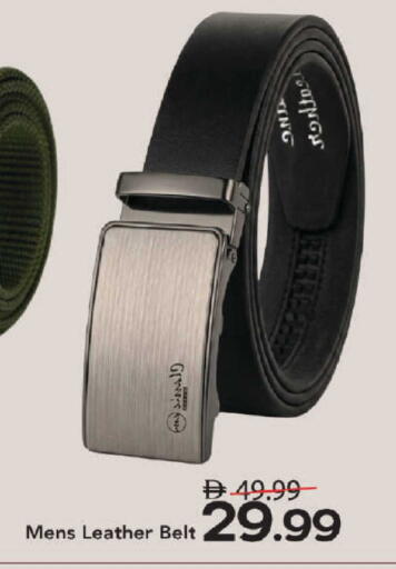 available at Mark & Save in UAE - Dubai