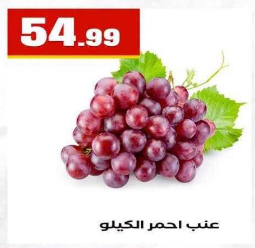 available at MartVille in Egypt - Cairo