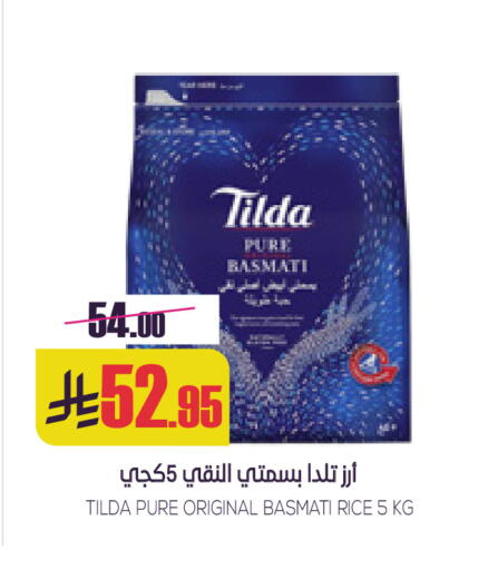 available at سبت in مملكة العربية السعودية, السعودية, سعودية - بريدة