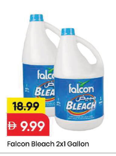 available at Mark & Save in UAE - Sharjah / Ajman