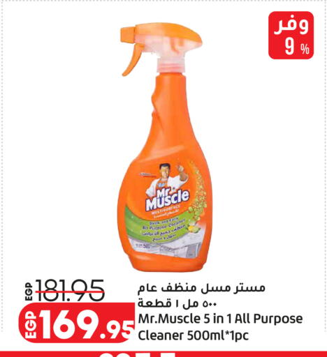 available at Lulu Hypermarket  in Egypt - Cairo