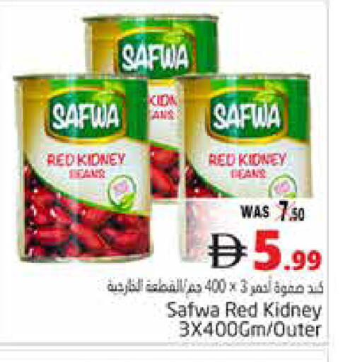 available at Pasons Hypermarket in UAE - Al Ain