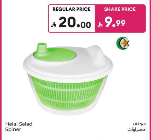 available at كارفور in مملكة العربية السعودية, السعودية, سعودية - جدة