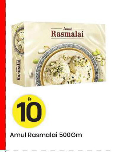 available at مارك & سيف in الإمارات العربية المتحدة , الامارات - أبو ظبي