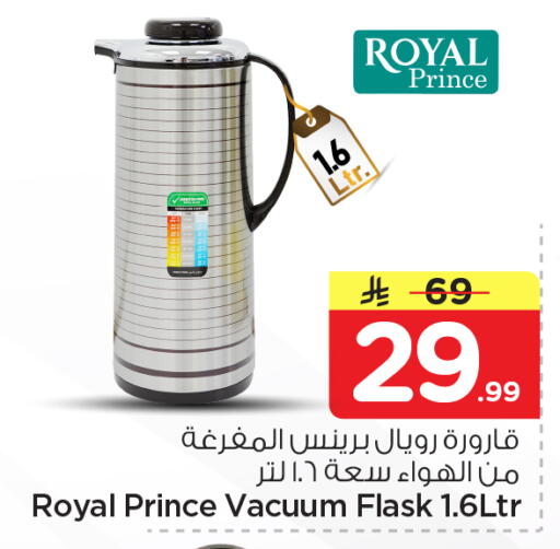 available at نستو in مملكة العربية السعودية, السعودية, سعودية - الرياض