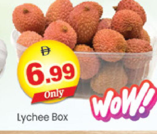 Lychee available at Al Madina  in UAE - Dubai