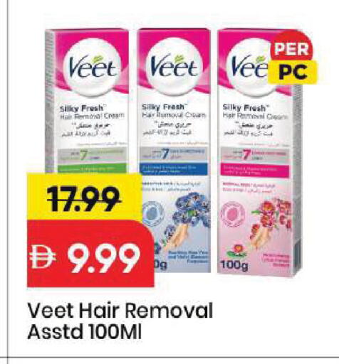 available at Mark & Save in UAE - Sharjah / Ajman