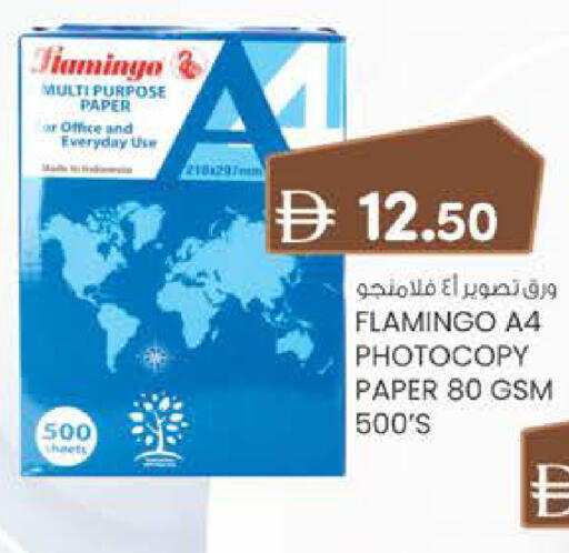 available at Al Safa in UAE - Al Ain