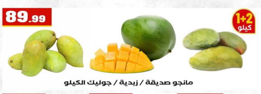 available at MartVille in Egypt - Cairo
