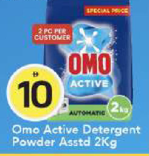 available at Mark & Save in UAE - Abu Dhabi