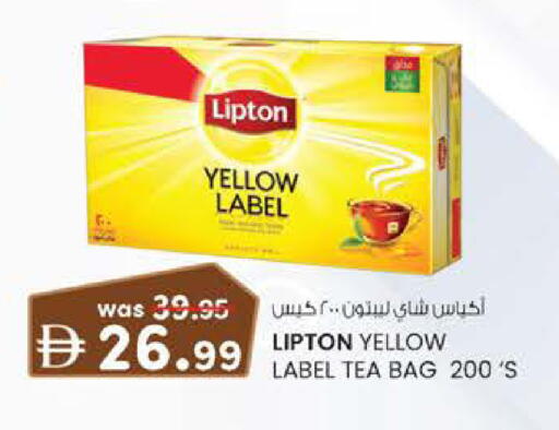 available at ك. الم. للتجارة in الإمارات العربية المتحدة , الامارات - دبي