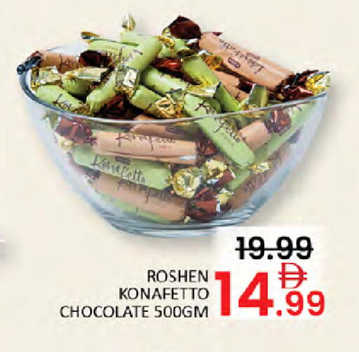 available at Al Madina  in UAE - Dubai