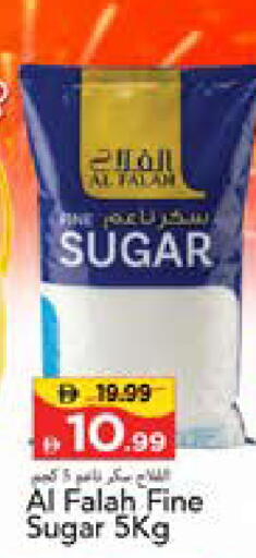 available at Mark & Save in UAE - Sharjah / Ajman