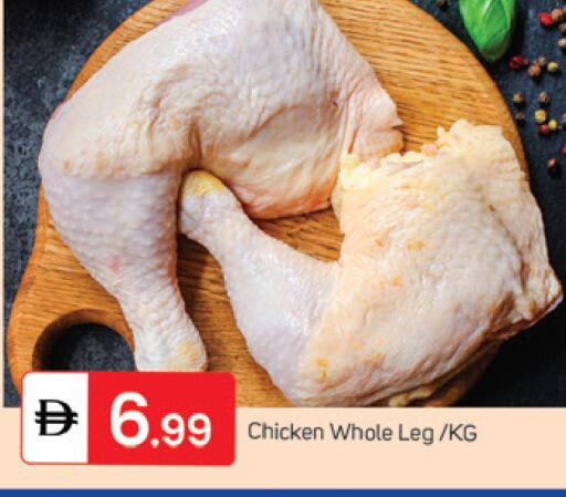 available at سوق طلال in الإمارات العربية المتحدة , الامارات - الشارقة / عجمان
