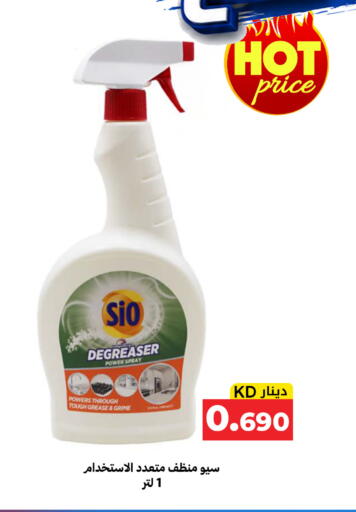 available at Meem Central Market Co in Kuwait - Kuwait City