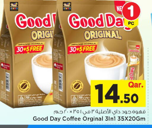 available at Mark & Save  in Qatar - Al-Shahaniya