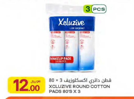 available at Al Meera in Qatar - Umm Salal