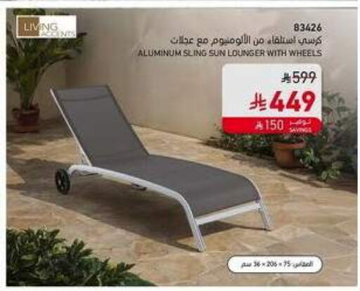available at ساكو in مملكة العربية السعودية, السعودية, سعودية - جدة