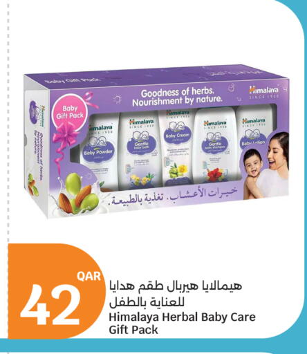 available at سيتي هايبرماركت in قطر - الشحانية