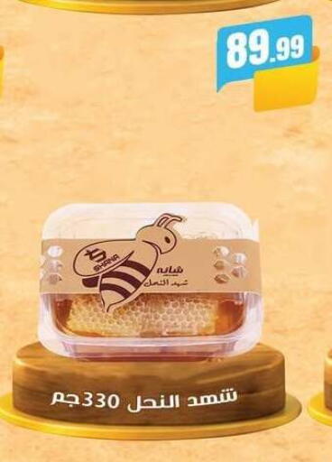 available at MartVille in Egypt - Cairo