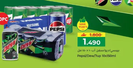 available at Makkah Hypermarket in Oman - Sohar