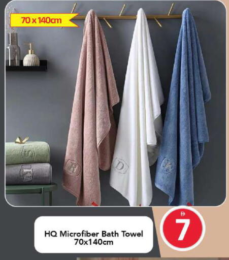 available at مارك & سيف in الإمارات العربية المتحدة , الامارات - أبو ظبي