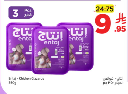 available at وهج مارت in مملكة العربية السعودية, السعودية, سعودية - جدة