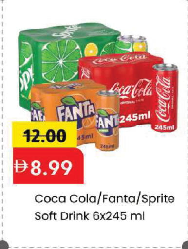 available at Mark & Save in UAE - Dubai