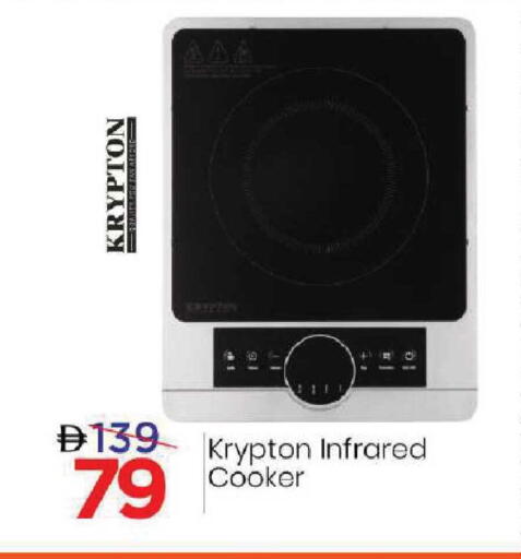 available at Mark & Save in UAE - Dubai