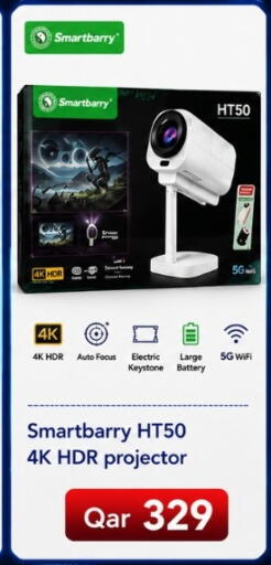 available at ماجد موبايل in قطر - الشمال