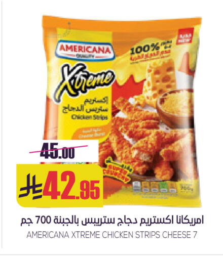 available at سبت in مملكة العربية السعودية, السعودية, سعودية - بريدة