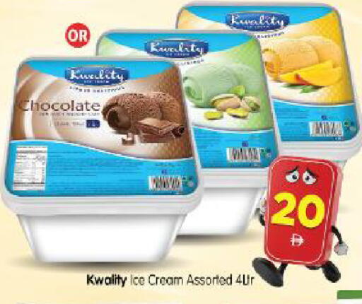 available at Al Madina Hypermarket in UAE - Abu Dhabi