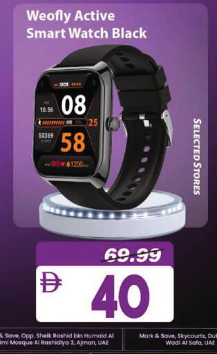 available at Mark & Save in UAE - Dubai