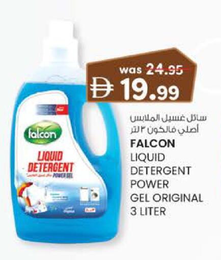 available at Safa Hyper in UAE - Al Ain