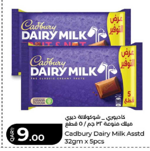 available at لولو هايبرماركت in قطر - الشمال