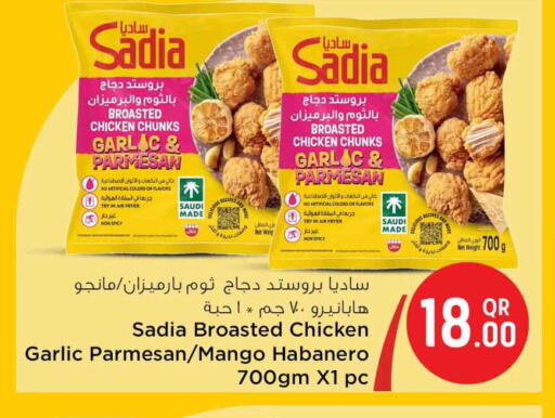 Mango Garlic available at Safari Hypermarket in Qatar - Al Shamal